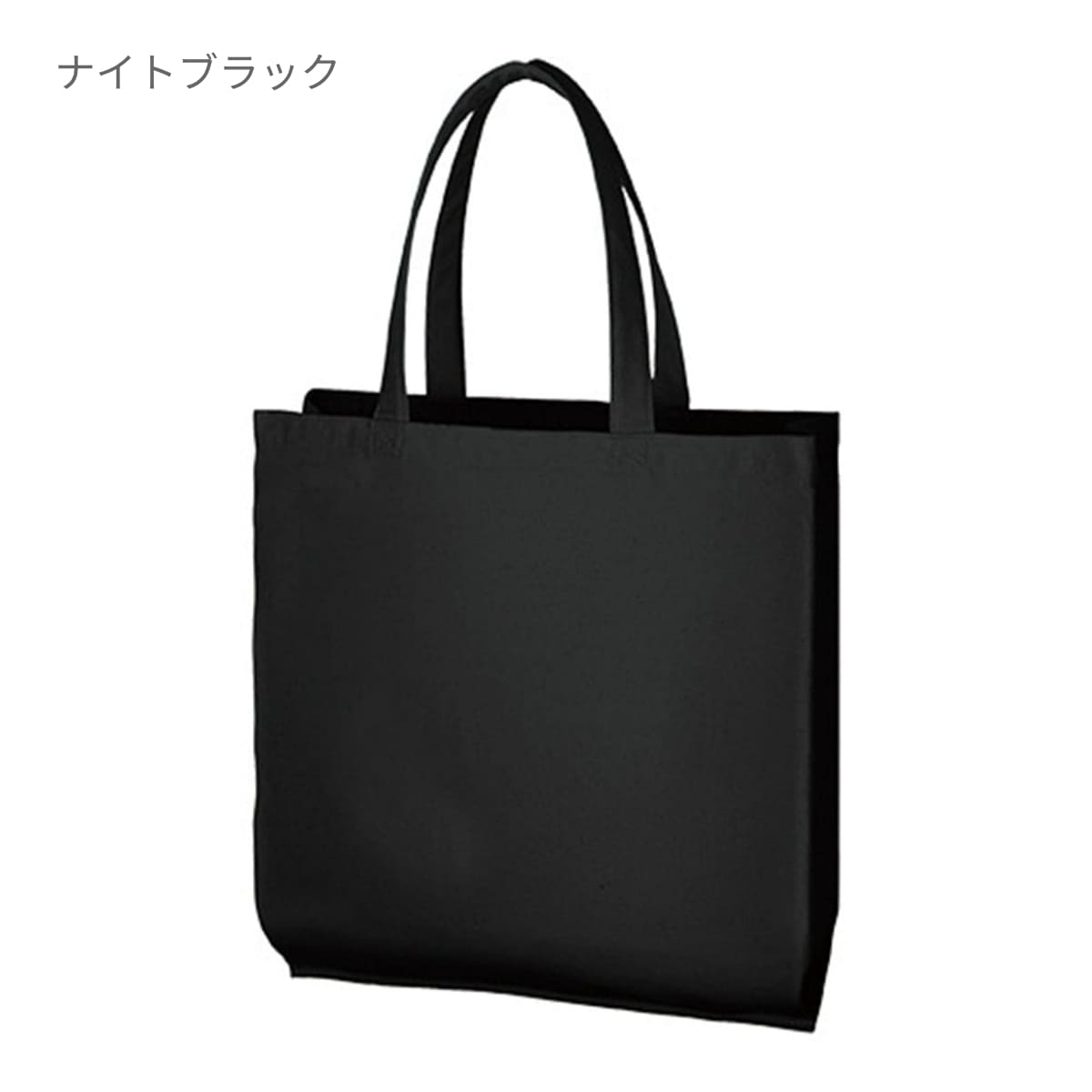 ライトキャンバスバッグ 横マチ付 | ノベルティ(小物) | 1枚 | TR-0335 | ナチュラル