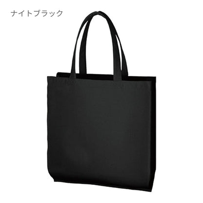 ライトキャンバスバッグ 横マチ付 | ノベルティ(小物) | 1枚 | TR-0335 | ナチュラル