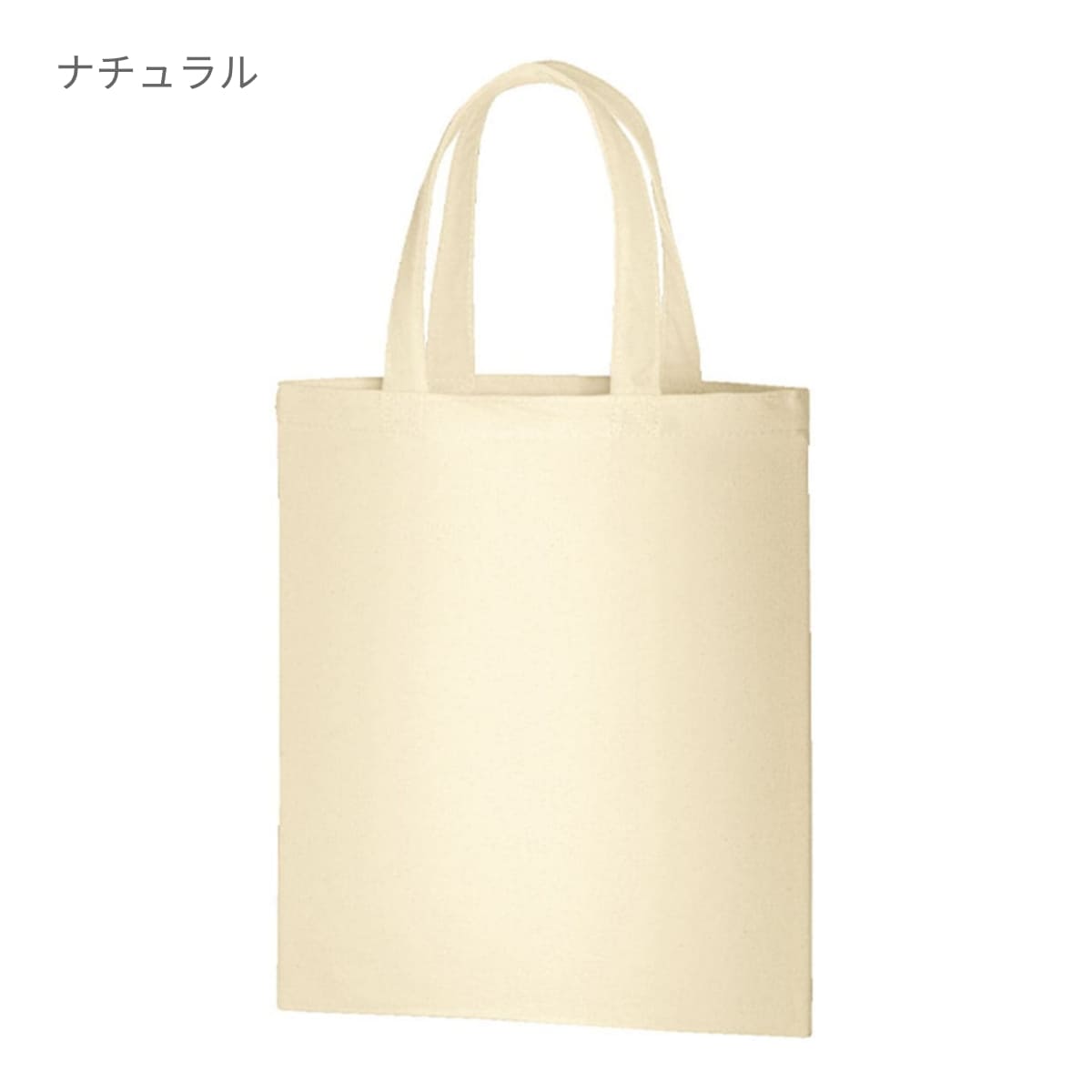 ライトキャンバスバッグ（M) | ノベルティ(小物) | 1枚 | TR-0337 | ナチュラル