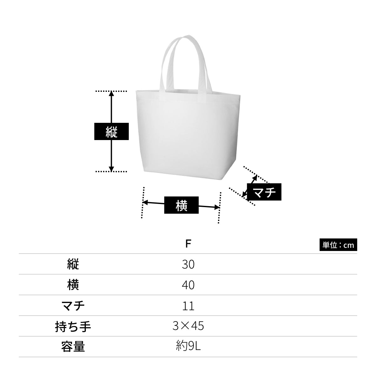 不織布 スタンダードバッグ | ノベルティ(小物) | 1枚 | TR-0434 | スカイブルー