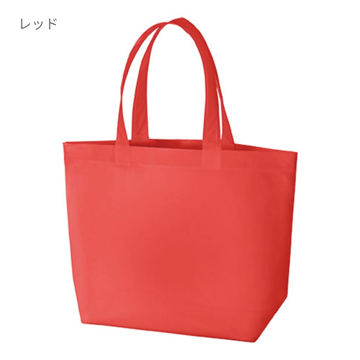 不織布 スタンダードバッグ | ノベルティ(小物) | 1枚 | TR-0434 | ピーチピンク