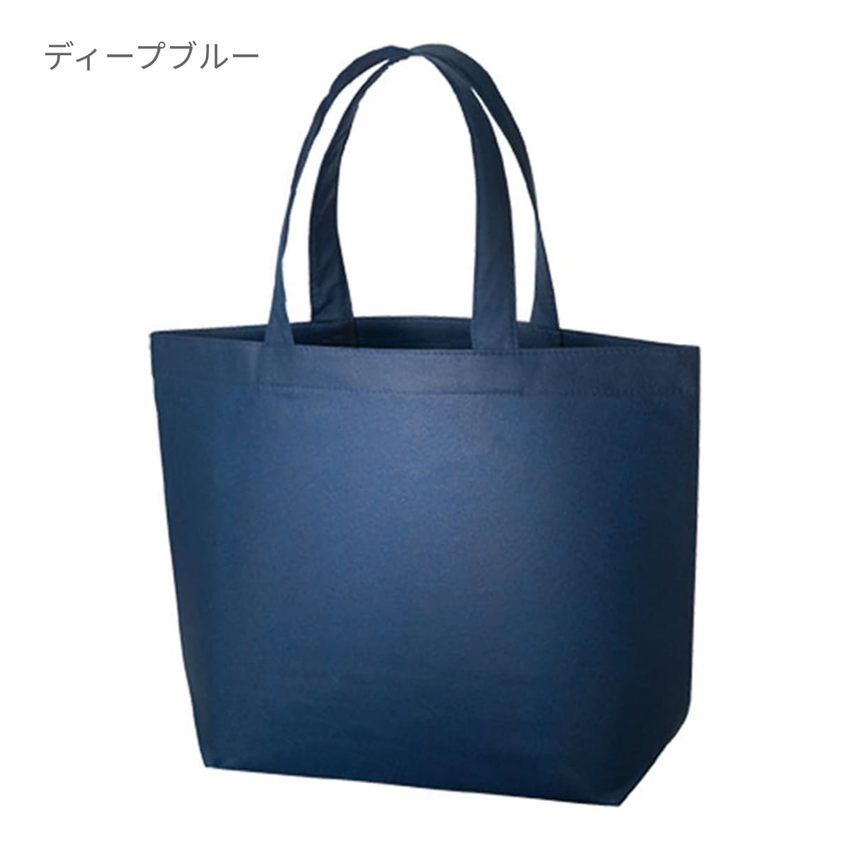 不織布 スタンダードバッグ | ノベルティ(小物) | 1枚 | TR-0434 | ナイトブラック