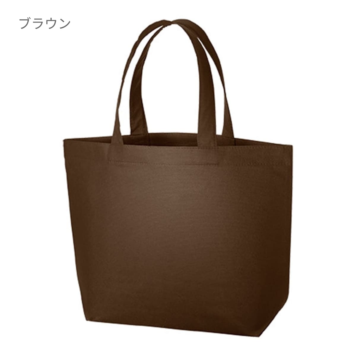 不織布 スタンダードバッグ | ノベルティ(小物) | 1枚 | TR-0434 | ディープブルー