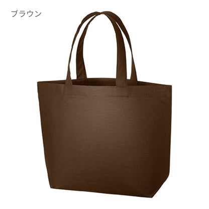 不織布 スタンダードバッグ | ノベルティ(小物) | 1枚 | TR-0434 | ナチュラルホワイト