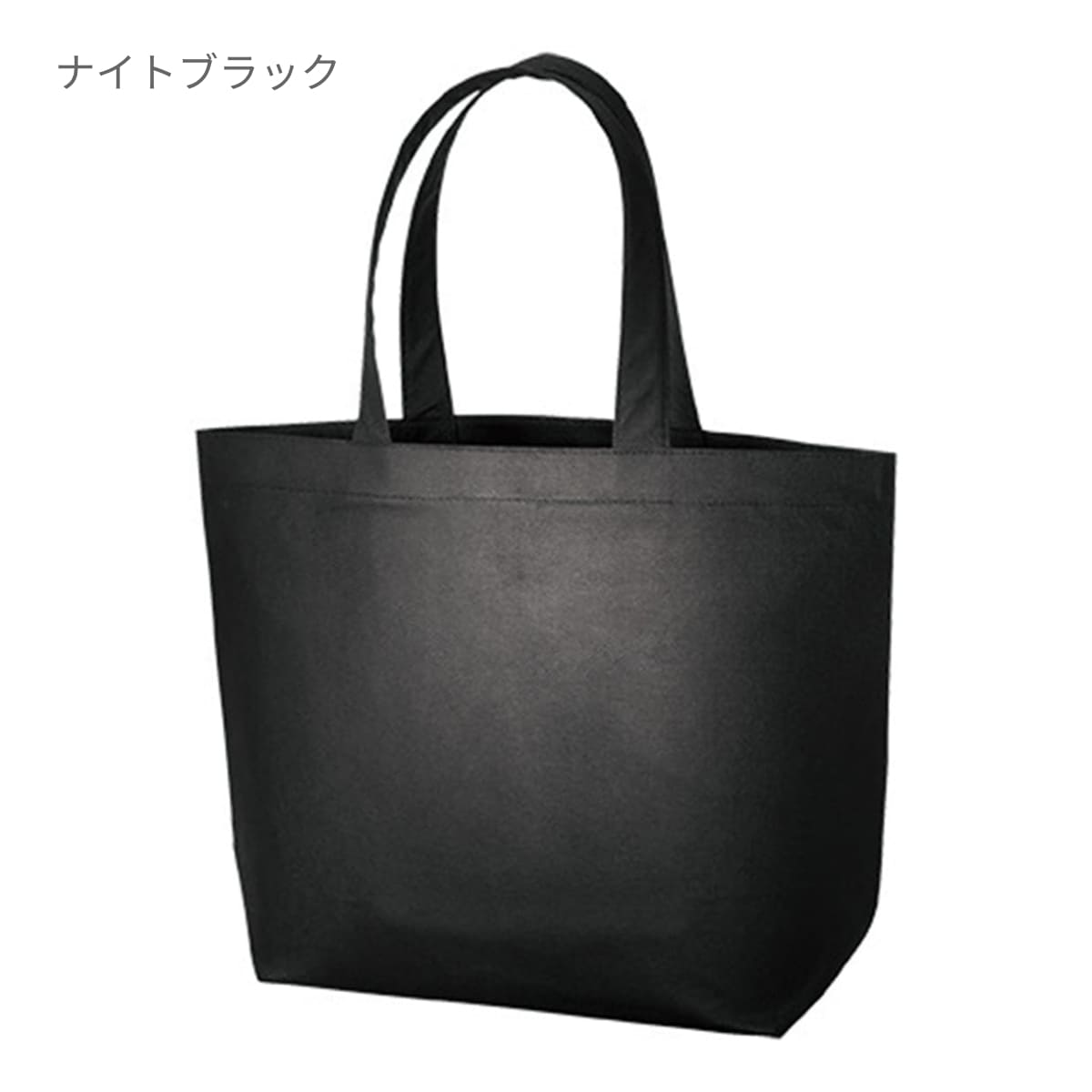 不織布 スタンダードバッグ | ノベルティ(小物) | 1枚 | TR-0434 | ディープブルー