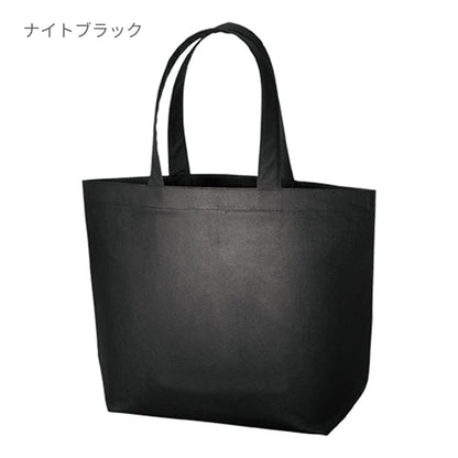 不織布 スタンダードバッグ | ノベルティ(小物) | 1枚 | TR-0434 | ディープブルー