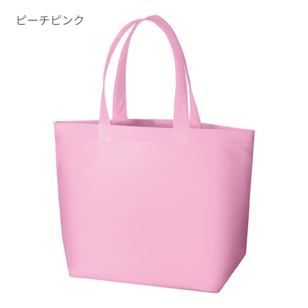 不織布 スタンダードバッグ | ノベルティ(小物) | 1枚 | TR-0434 | スカイブルー