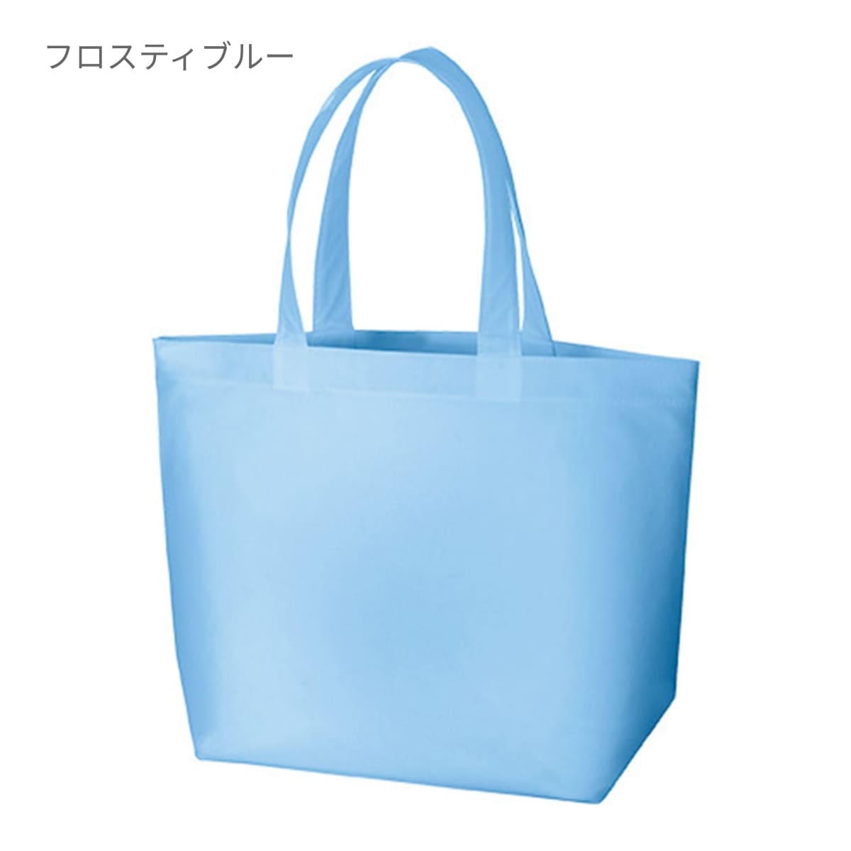 不織布 スタンダードバッグ | ノベルティ(小物) | 1枚 | TR-0434 | ディープブルー