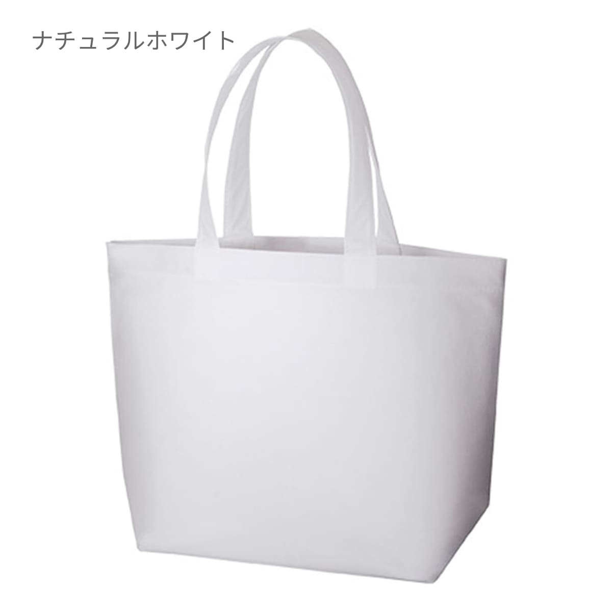 不織布 スタンダードバッグ | ノベルティ(小物) | 1枚 | TR-0434 | スカイブルー