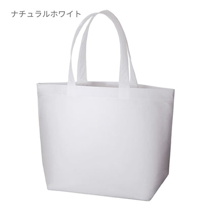 不織布 スタンダードバッグ | ノベルティ(小物) | 1枚 | TR-0434 | スカイブルー