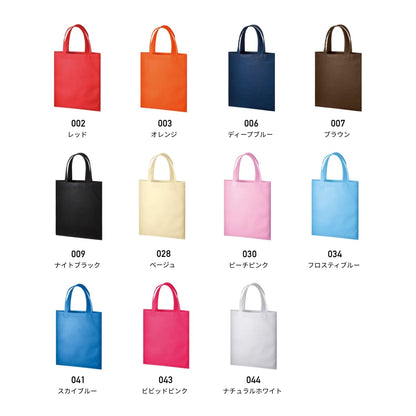 不織布 A4フラットトート | ノベルティ(小物) | 1枚 | TR-0435 | ディープブルー