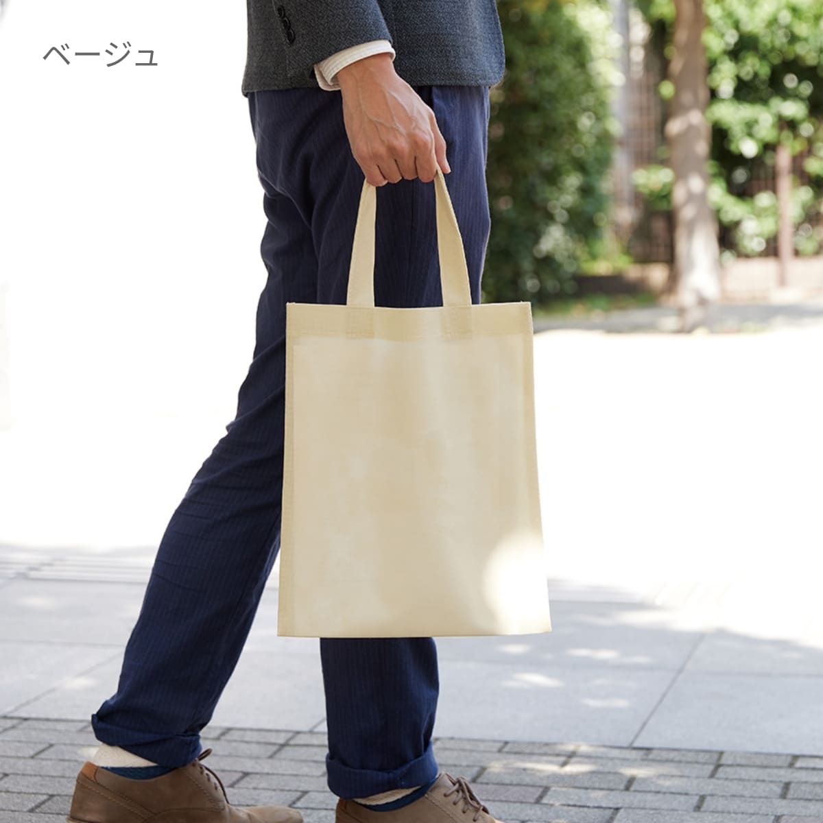 不織布 A4フラットトート | ノベルティ(小物) | 1枚 | TR-0435 | フロスティブルー