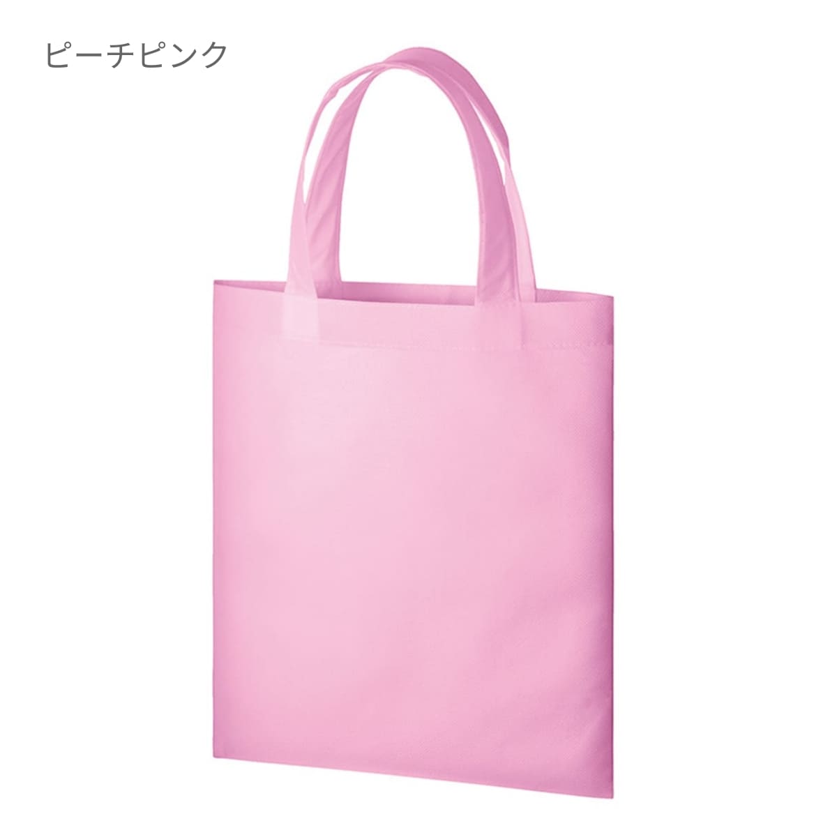 不織布 A4フラットトート | ノベルティ(小物) | 1枚 | TR-0435 | フロスティブルー