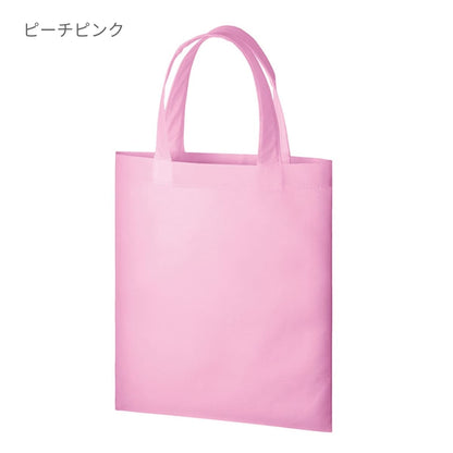 不織布 A4フラットトート | ノベルティ(小物) | 1枚 | TR-0435 | フロスティブルー