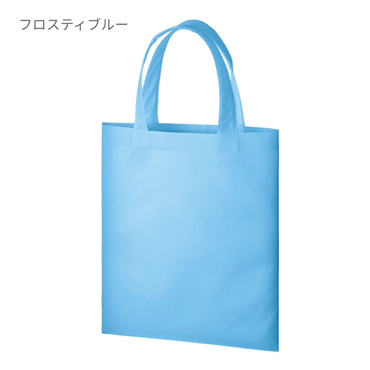 不織布 A4フラットトート | ノベルティ(小物) | 1枚 | TR-0435 | ディープブルー