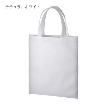 不織布 A4フラットトート | ノベルティ(小物) | 1枚 | TR-0435 | ディープブルー