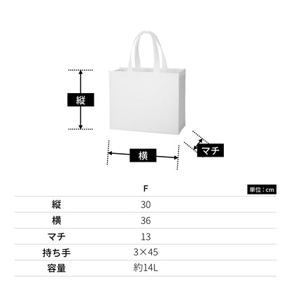 不織布 スクエアトート | ノベルティ(小物) | 1枚 | TR-0436 | ビビットピンク