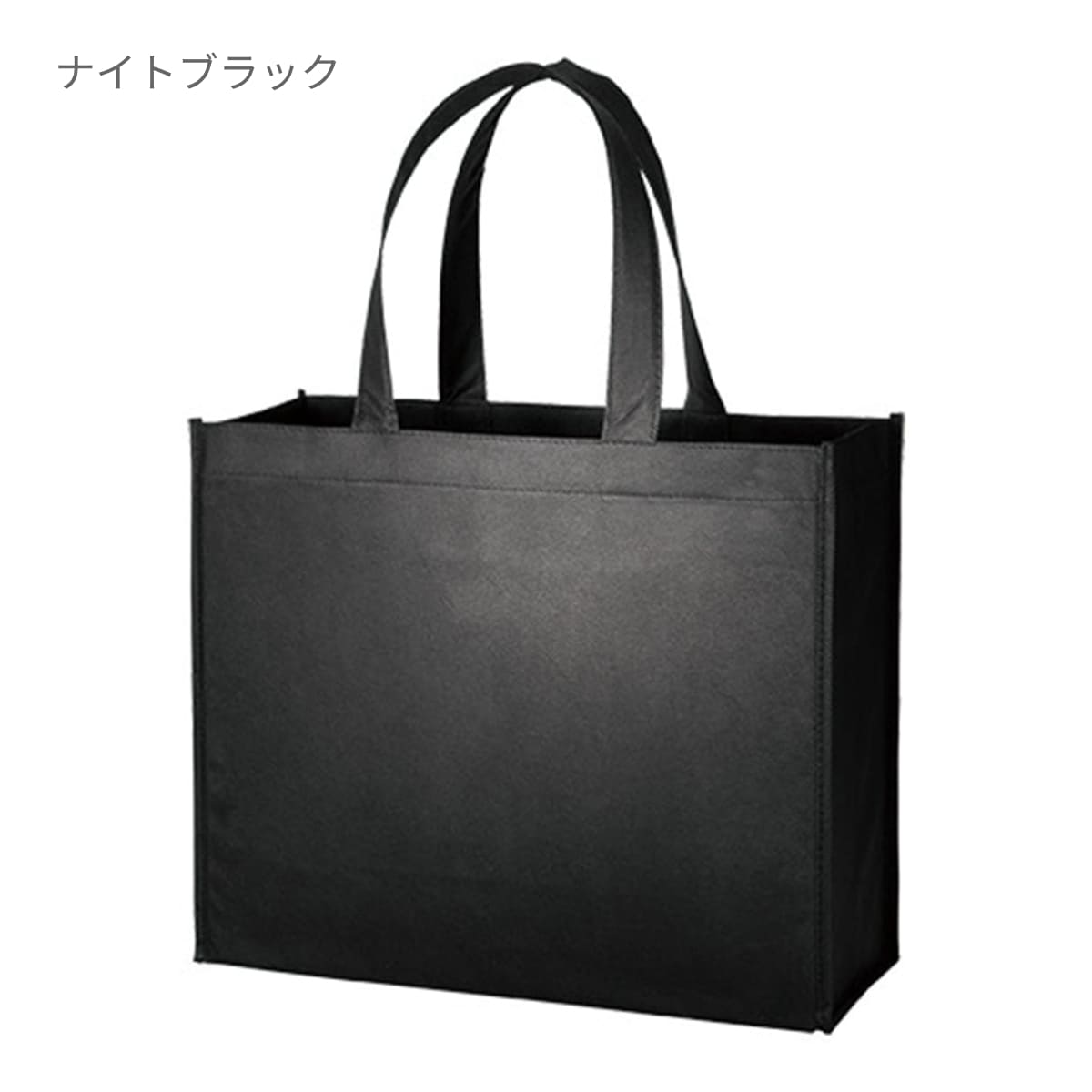 不織布 スクエアトート | ノベルティ(小物) | 1枚 | TR-0436 | フロスティブルー