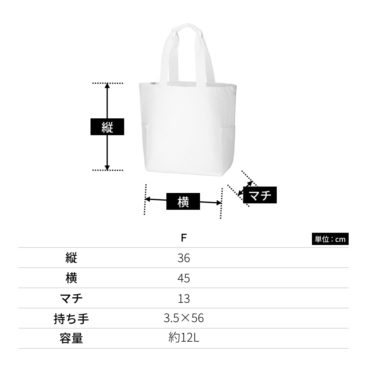 厚手キャンバス マルチトート | ノベルティ(小物) | 1枚 | TR-0472 | ナチュラル