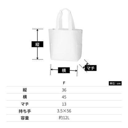 厚手キャンバス マルチトート | ノベルティ(小物) | 1枚 | TR-0472 | ナチュラル