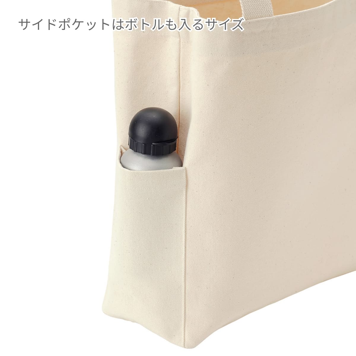 厚手キャンバス マルチトート | ノベルティ(小物) | 1枚 | TR-0472 | ナチュラル