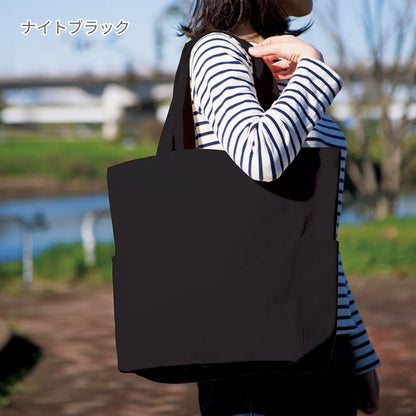 厚手キャンバス マルチトート | ノベルティ(小物) | 1枚 | TR-0472 | ナチュラル