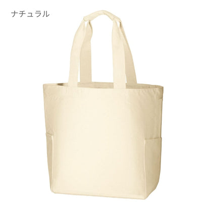 厚手キャンバス マルチトート | ノベルティ(小物) | 1枚 | TR-0472 | ナチュラル