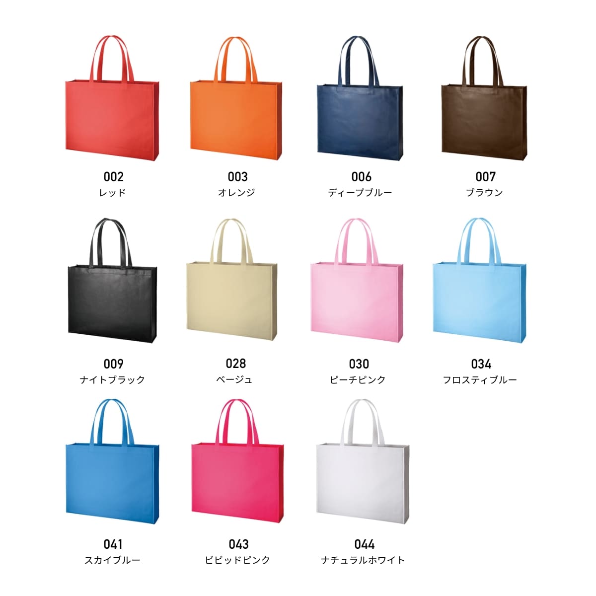 不織布 イベントバッグ | ノベルティ(小物) | 1枚 | TR-0526 | ナチュラルホワイト