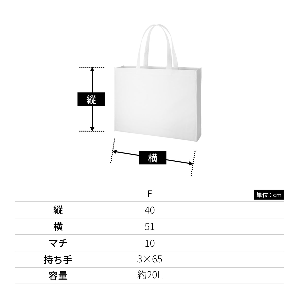 不織布 イベントバッグ | ノベルティ(小物) | 1枚 | TR-0526 | ブラウン