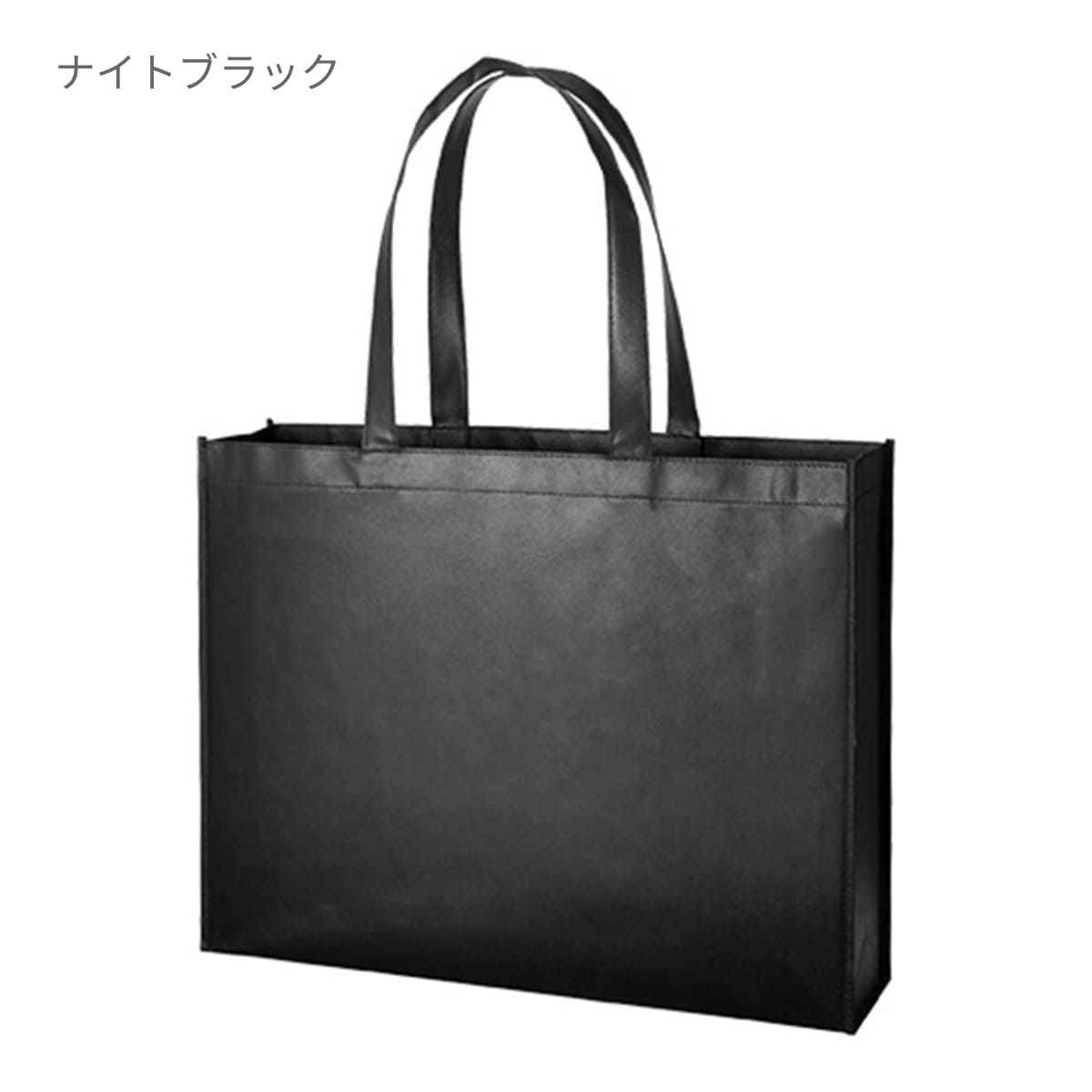 不織布 イベントバッグ | ノベルティ(小物) | 1枚 | TR-0526 | スカイブルー