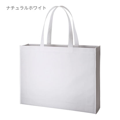 不織布 イベントバッグ | ノベルティ(小物) | 1枚 | TR-0526 | ピーチピンク