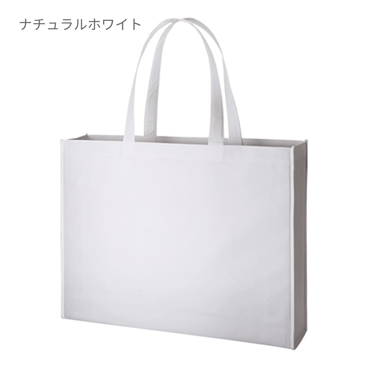 不織布 イベントバッグ | ノベルティ(小物) | 1枚 | TR-0526 | スカイブルー