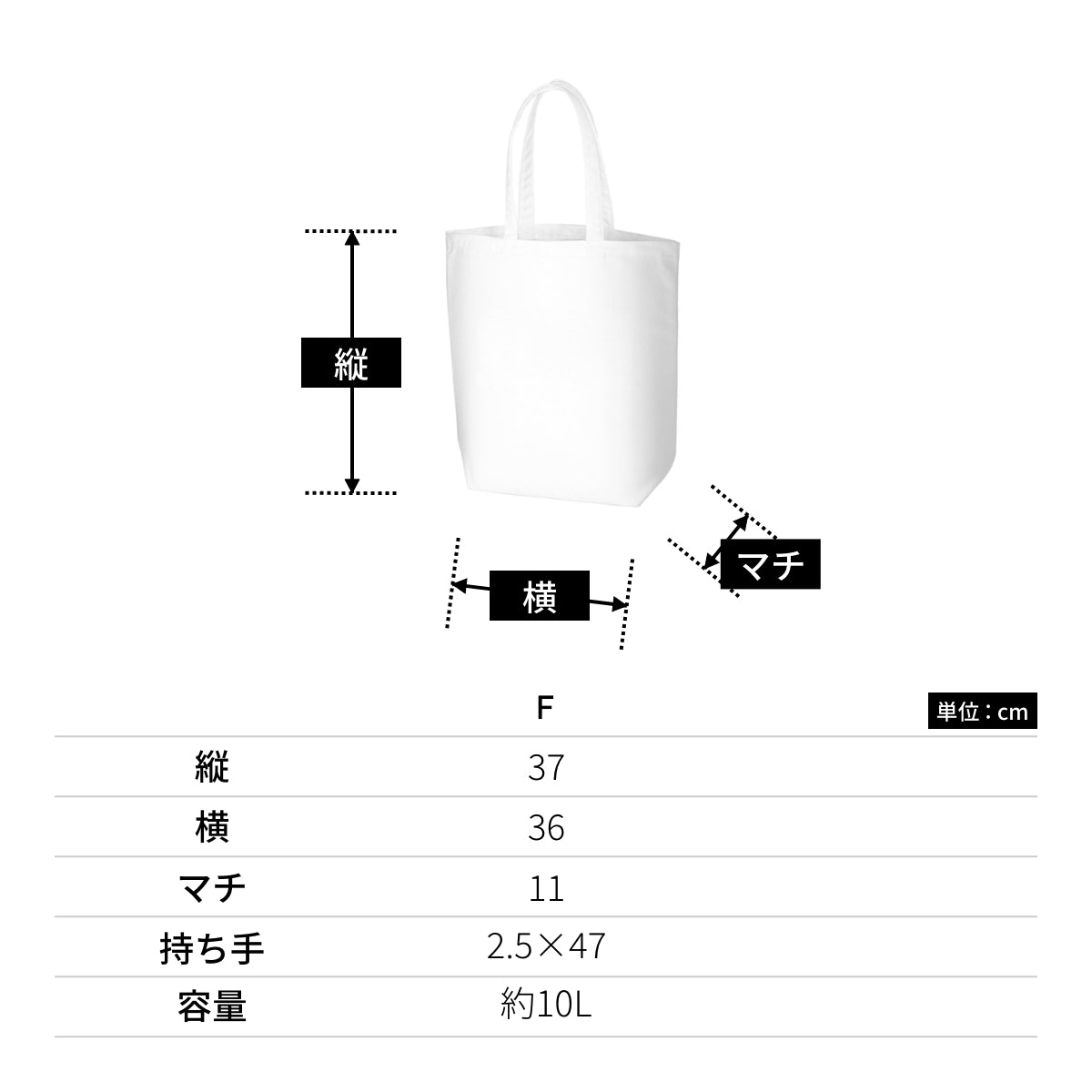 ポリキャンバストート（M） | ノベルティ(小物) | 1枚 | TR-0562 | レッド