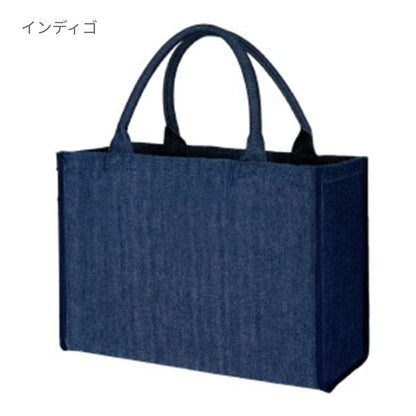 デニム デイリートート | ノベルティ(小物) | 1枚 | TR-0656 | ウォッシュブルー