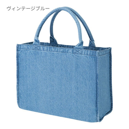 デニム デイリートート | ノベルティ(小物) | 1枚 | TR-0656 | ウォッシュブルー