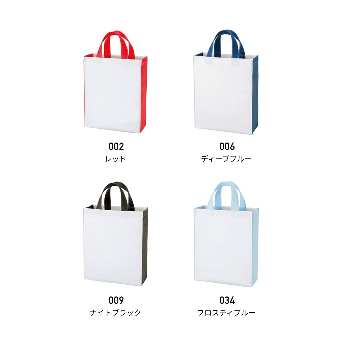 不織布 コンビトート（M） | ノベルティ(小物) | 1枚 | TR-0667 | ナイトブラック