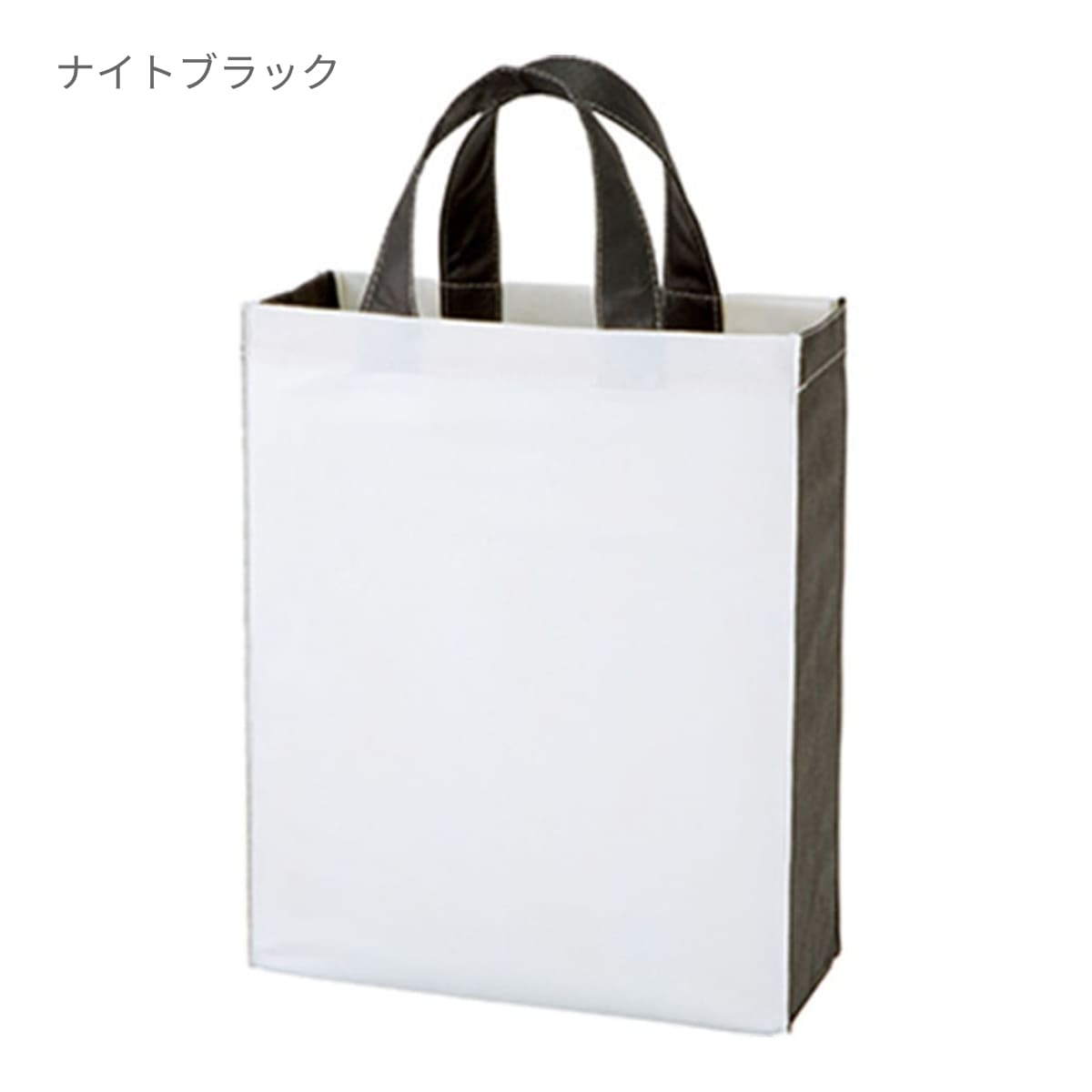 不織布 コンビトート（M） | ノベルティ(小物) | 1枚 | TR-0667 | ナイトブラック