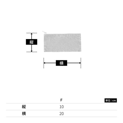 デニム フラットポーチ（S） | ノベルティ(小物) | 1枚 | TR-0704 | ヴィンテージブルー