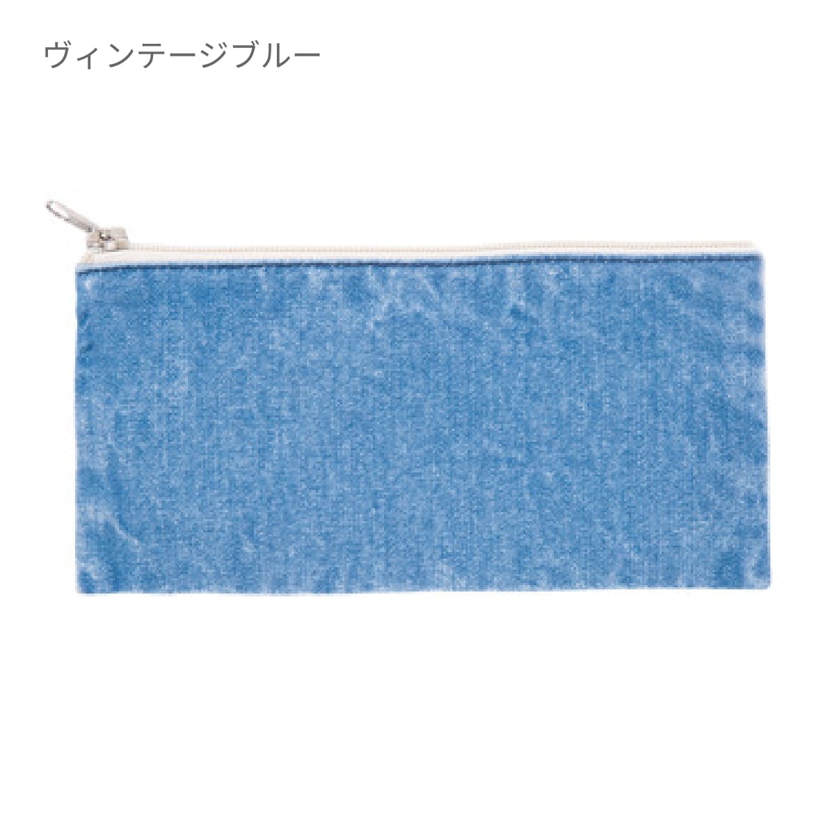 デニム フラットポーチ（S） | ノベルティ(小物) | 1枚 | TR-0704 | インディゴ