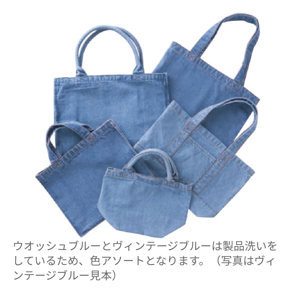 デニム フラットポーチ（S） | ノベルティ(小物) | 1枚 | TR-0704 | ヴィンテージブルー