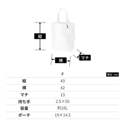 コンパクトバッグ（L）ポーチ付 | ノベルティ(小物) | 1枚 | TR-0728 | レッド