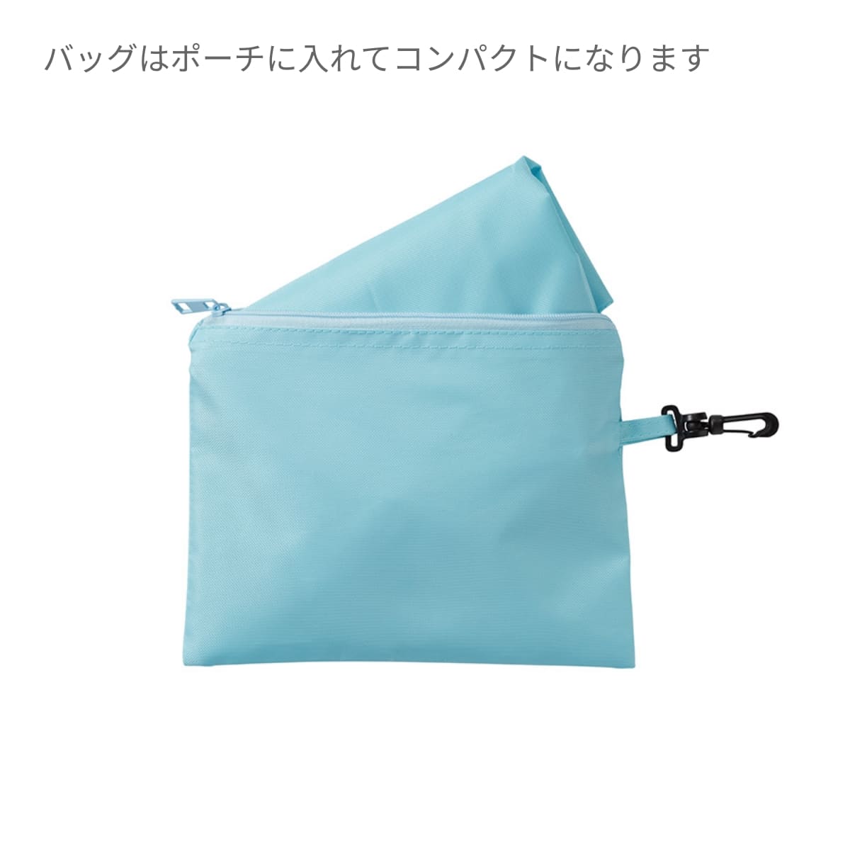 コンパクトバッグ（L）ポーチ付 | ノベルティ(小物) | 1枚 | TR-0728 | レッド