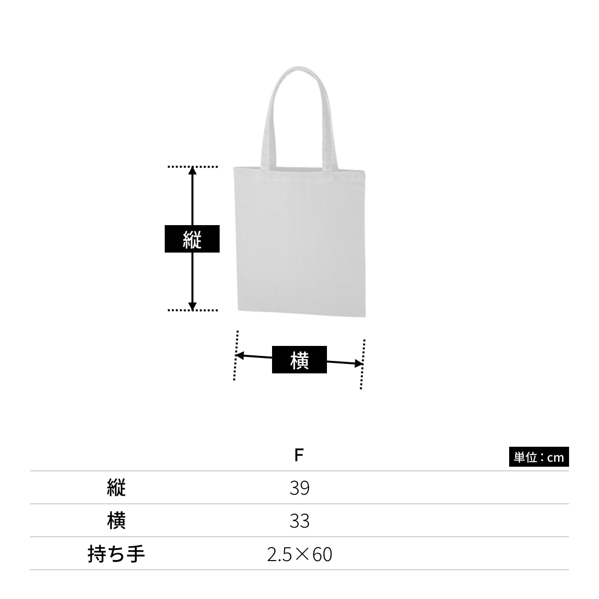 ライトデニム バッグ（L) | ノベルティ(小物) | 1枚 | TR-0756 | ウォッシュブルー
