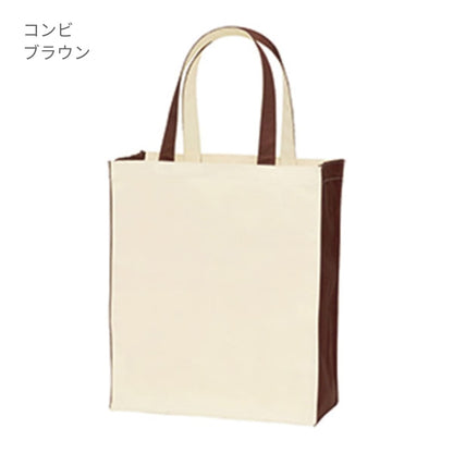 ユーティリティバッグ コンビ（L）2 | ノベルティ(小物) | 1枚 | TR-0763 | コンビシーブルー