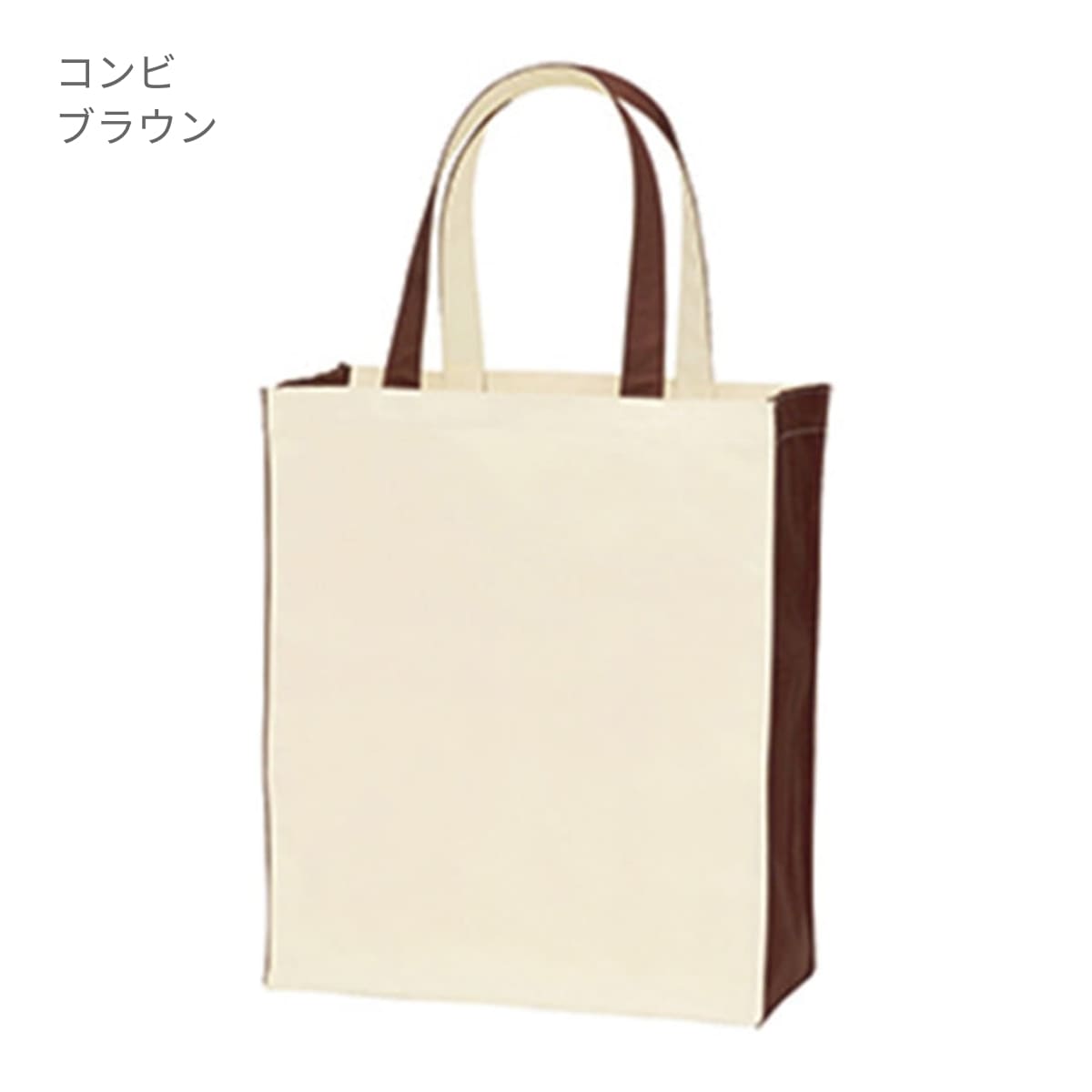 ユーティリティバッグ コンビ（L）2 | ノベルティ(小物) | 1枚 | TR-0763 | コンビブラウン