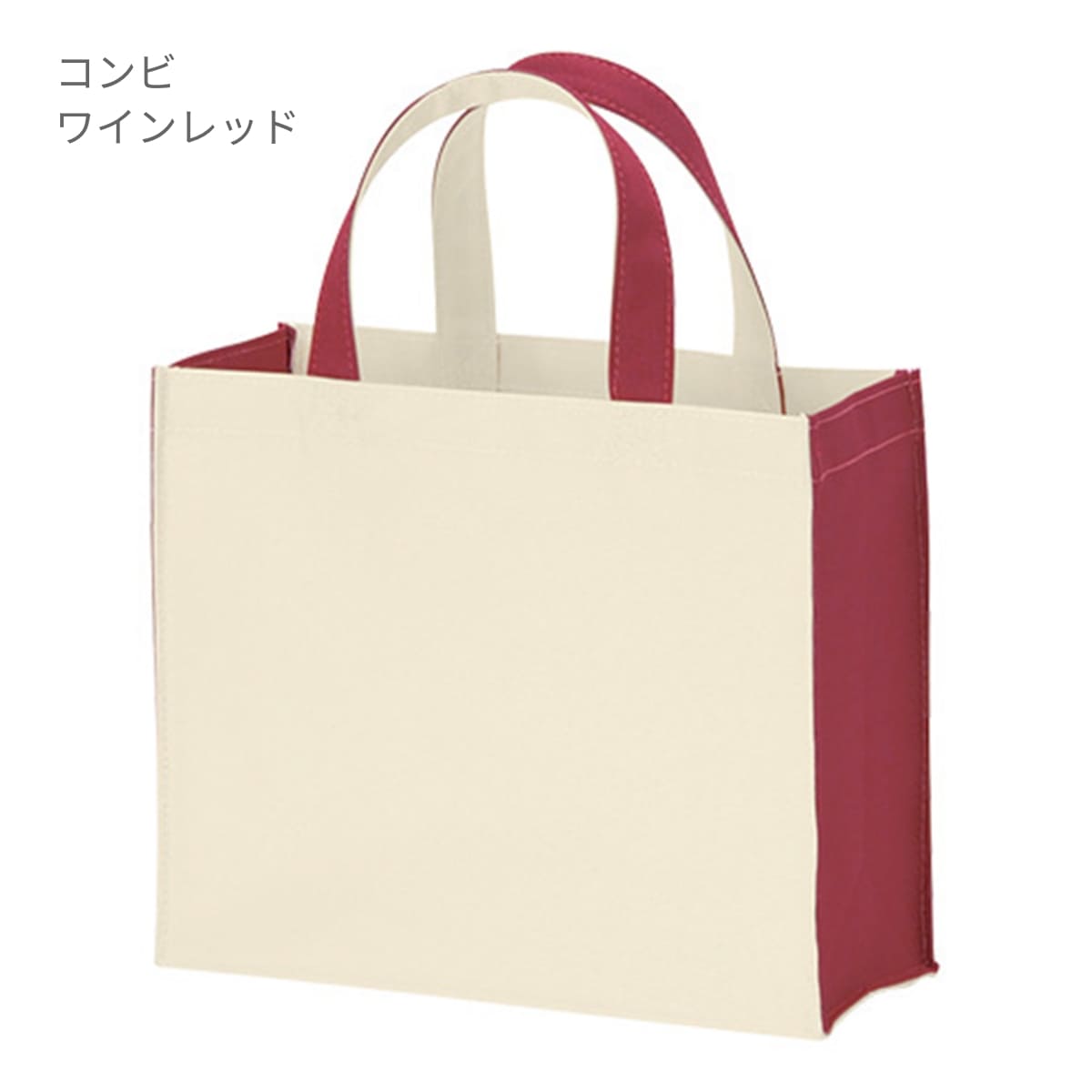 ユーティリティバッグ コンビ（S）ワイド2 | ノベルティ(小物) | 1枚 | TR-0764 | コンビワインレッド
