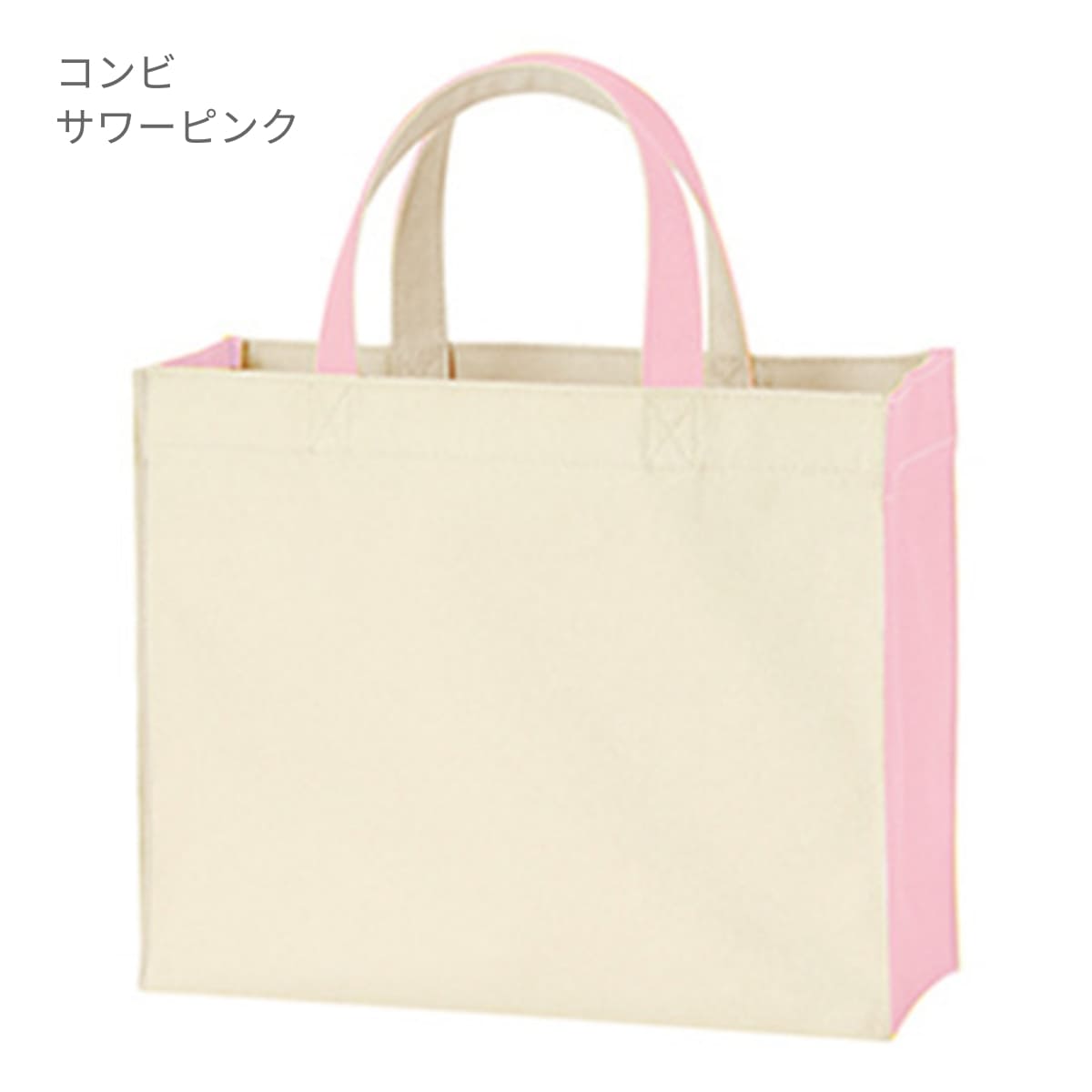 ユーティリティバッグ コンビ（S）ワイド2 | ノベルティ(小物) | 1枚 | TR-0764 | コンビブラウン