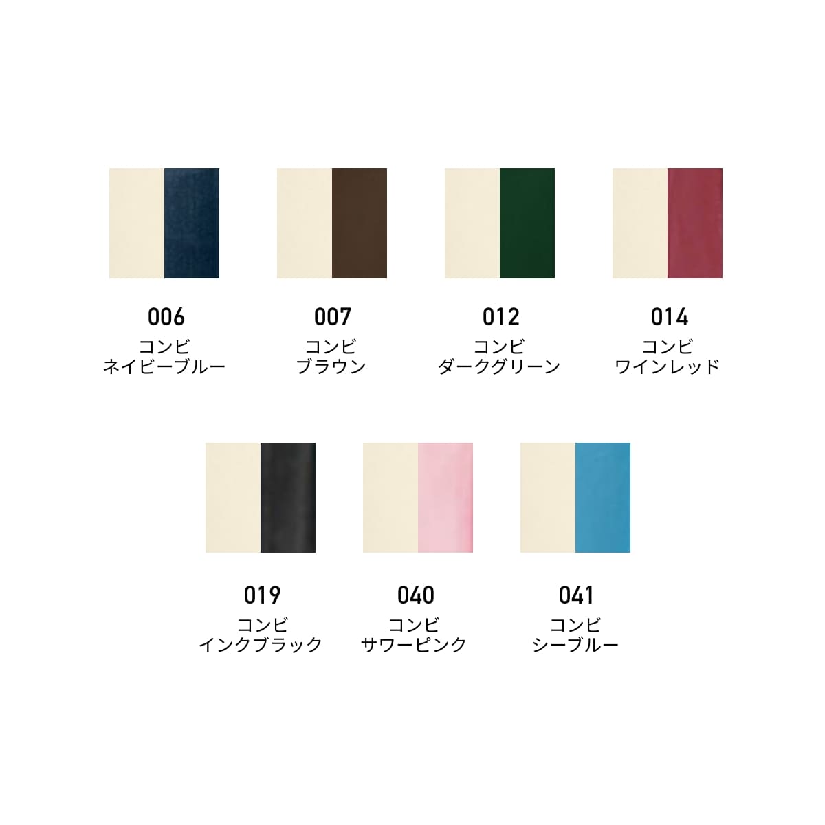 ユーティリティバッグ コンビ（M）ワイド2 | ノベルティ(小物) | 1枚 | TR-0765 | コンビサワーピンク