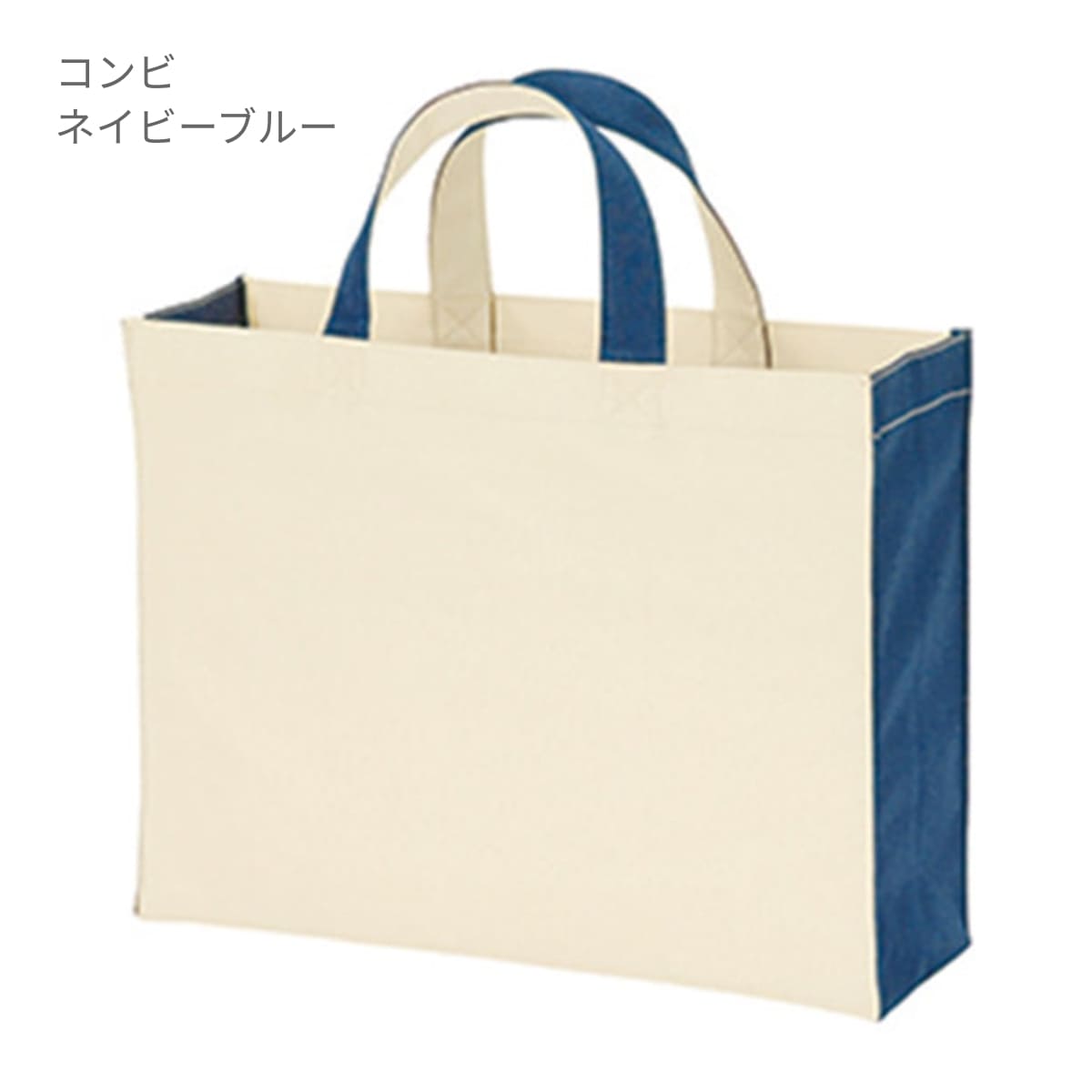 ユーティリティバッグ コンビ（M）ワイド2 | ノベルティ(小物) | 1枚 | TR-0765 | コンビブラウン