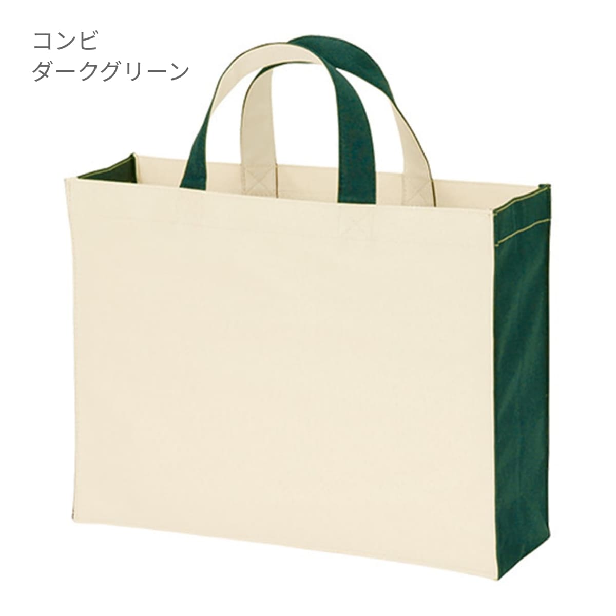 ユーティリティバッグ コンビ（M）ワイド2 | ノベルティ(小物) | 1枚 | TR-0765 | コンビブラウン